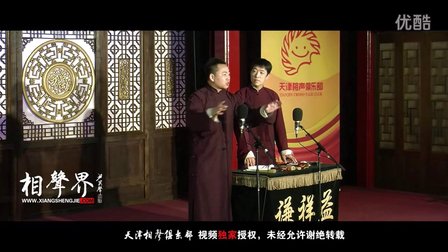 《旅行家》王加林 孙跃 122下载