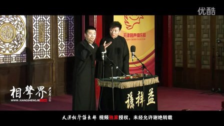 《谁都骗我》李寅飞 叶蓬 124