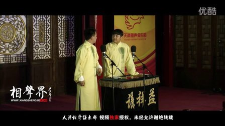 《分手大师》张番 刘铨淼 127