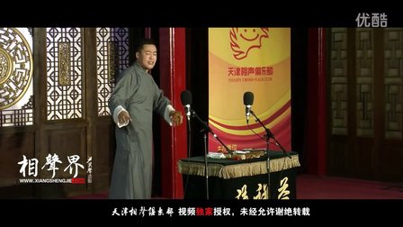 《大闹天宫》管新成 128
