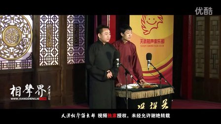 《买房记》王加林 孙跃 130下载