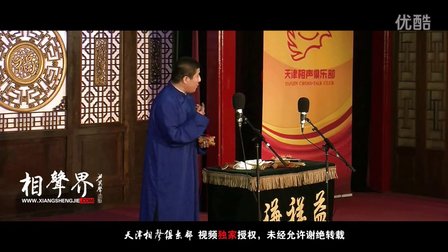 《姜太公卖面》曹伟男 133下载