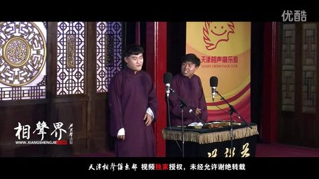 《礼仪漫谈》吴南言 王志博 132