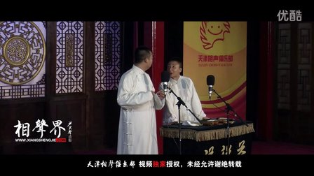 《大上寿》盛伟 马军 135