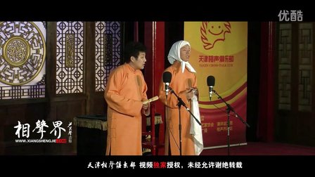 《汾河湾》刘春山 许健 136下载