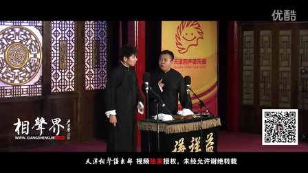 《艺术人生》张天雷 李宾 138下载
