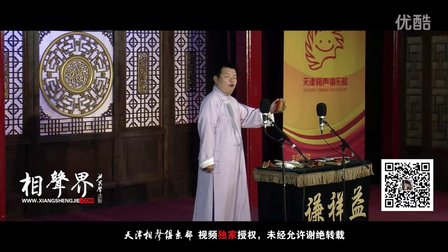 《大闹天宫》刘日鑫 147