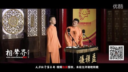 《四大美人》刘春山 许健 148下载
