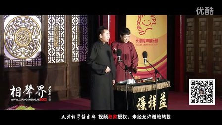 《大保镖》王加林 孙跃 150下载