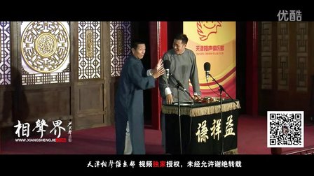 《我要当歌星》杨奇军 管新成 153