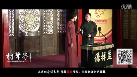《三国人物论》孙跃 王加林 156下载