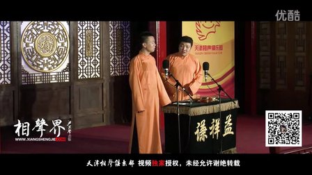 《正义人士》刘春山 许健 151下载