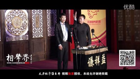 《危言耸听》孙跃 王加林 164下载
