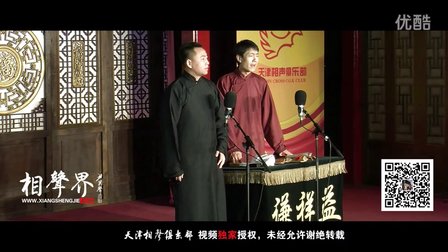 相声《宠物趣谈》王加林 孙跃高清下载