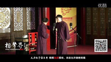 《黄鹤楼》王志博 吴南言 169