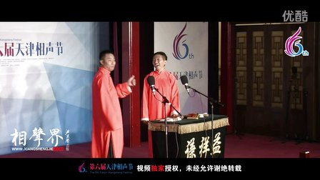 天津第六届相声节《舞蹈家》聂毛 刘凤春 61