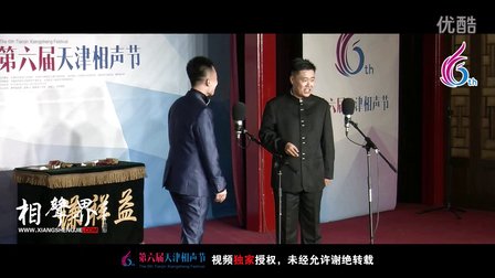 天津第六届相声节《学梁祝》李梓庭 刘磊 67