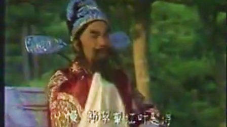 福建地方戏曲闽剧《珍珠塔》全剧 胡奇明 张