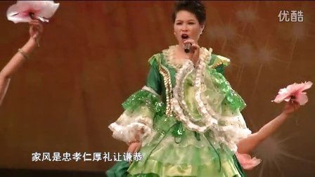 《家风 国风》伴舞莱芜梆子剧团舞蹈队