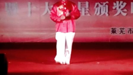 莱芜梆子《要登泰山十八盘》张华演唱下载