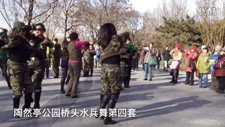 陶然亭桥头水兵舞第四套高清