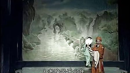闽剧《瑞娘泪》全剧 标清