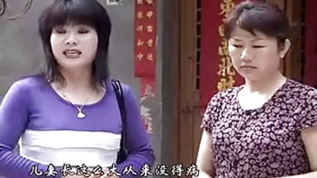 《姐妹两换男人》安徽民间小调
