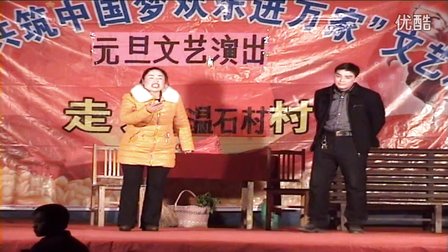 莱城区羊里镇西温石埠村莱芜梆子《新人奇事