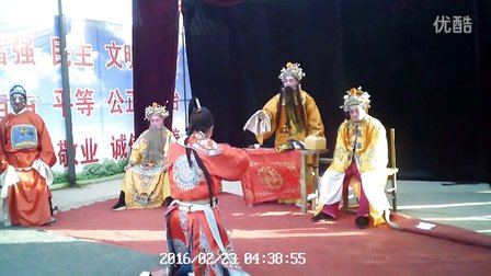 莱芜市莱芜梆子之《金沙滩》