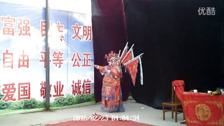 莱芜梆子刘白杨村之《金沙滩》2