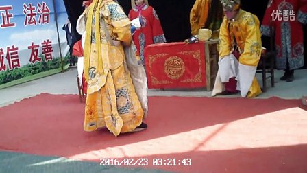 莱芜市莱芜梆子刘白杨村之《金沙滩1》