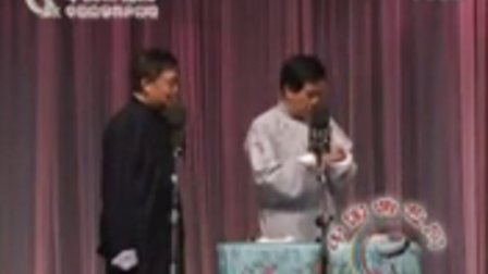 经典相声之师胜杰 石富宽《新福寿全》