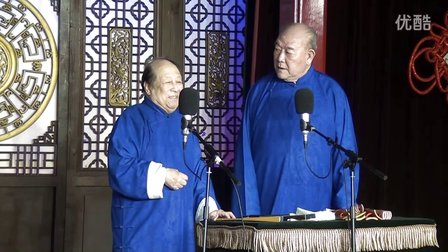相声《五行诗》天津众友相声艺术团下载