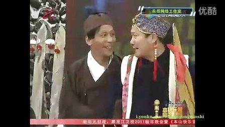 宋小宝小品《水浒Y传》刘流 葛珊珊 唐鉴军下载