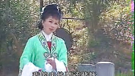 黄梅戏《花心郎多情妹》字幕版