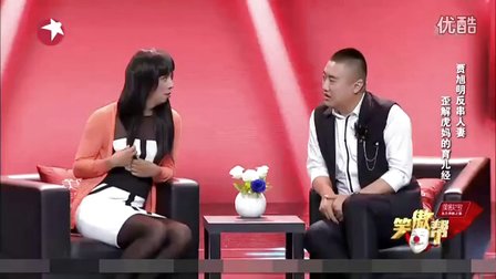 张康 贾旭明相声《康康会客厅之虎妈》