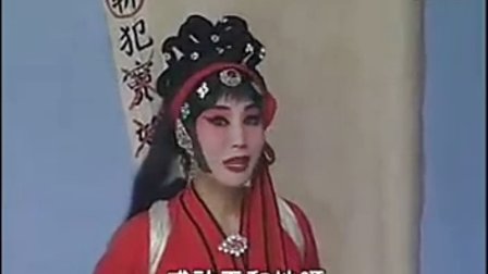 许荷英河北梆子《窦娥冤》下下载