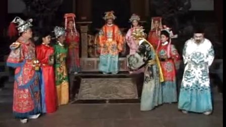 扬琴戏《八美图》第四部6标清