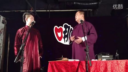 相声《戏曲风暴》高清版下载