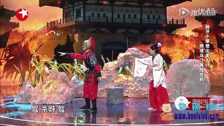 宋小宝笑傲帮小品《绝境乌江之美人计》下载