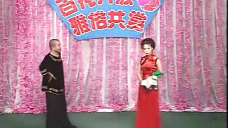 二人转正戏《马寡妇开店后传》标清下载