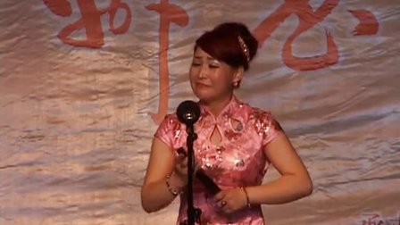 上党鼓书《大哥大嫂》高清