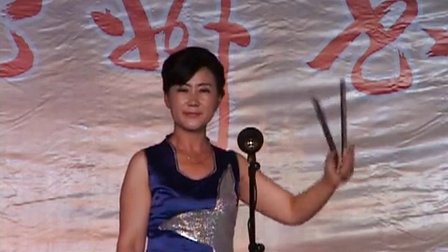 上党鼓书《传说》高清