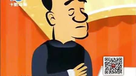 相声《戏剧杂谈》相声动漫