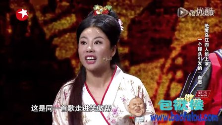 小翠小品《绝境乌江之断粮》下载