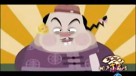 相声《翻跟头》相声TV 相声动漫