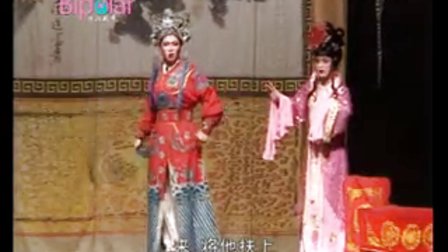 《白虎将》福建地方戏曲 闽剧