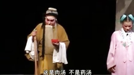 《亲叔输钱卖侄女》 福建 地方 戏曲 闽剧
