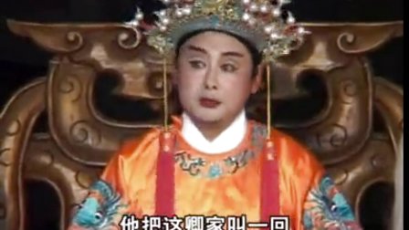扬琴戏《八美图》第4部1带字幕