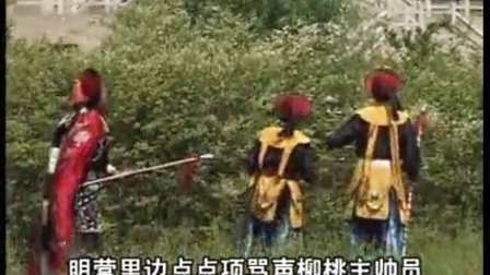 扬琴戏《八美图》第4部2标清